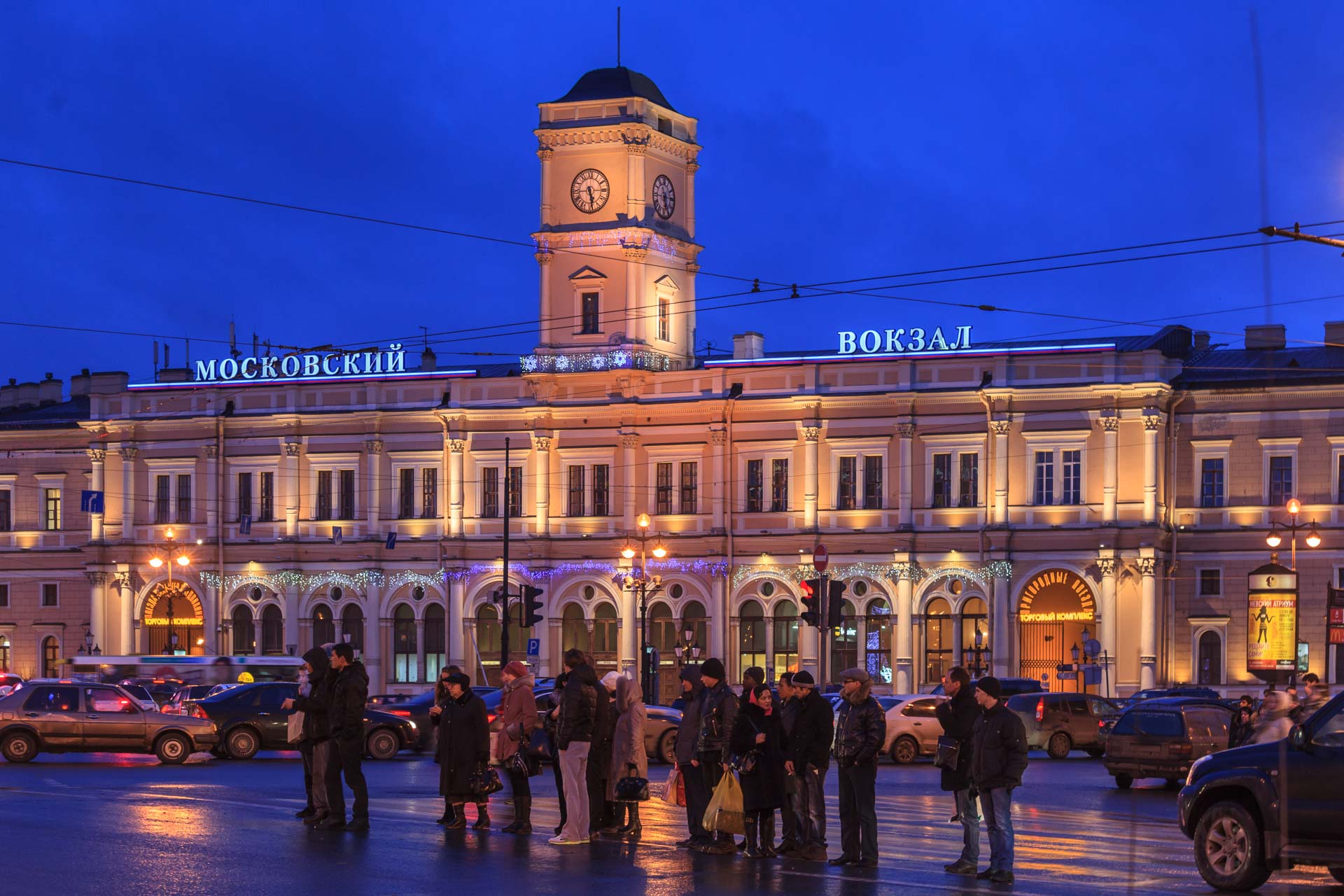Moskauer Bahnhof