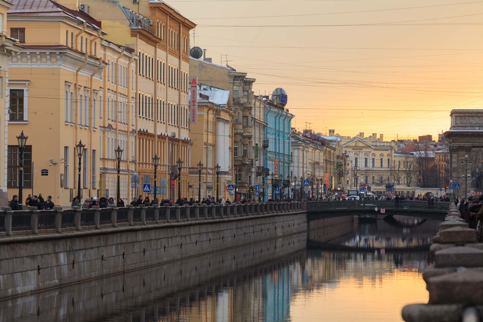 Griboyedov Kanal